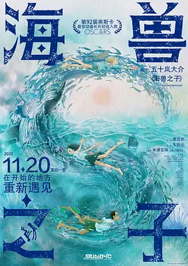 海報背景