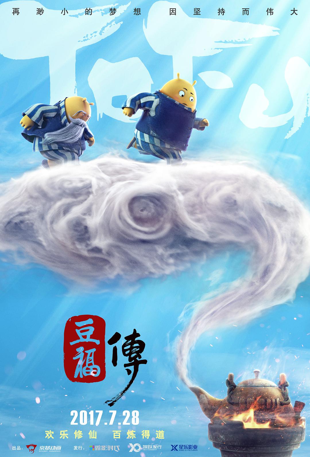 海報背景