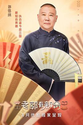 海報背景