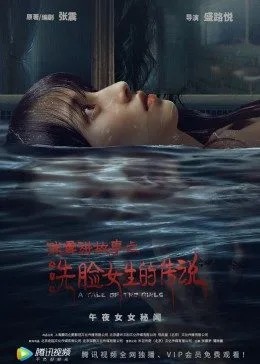 海報背景