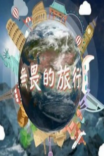 海報背景
