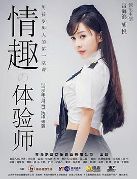 海報背景