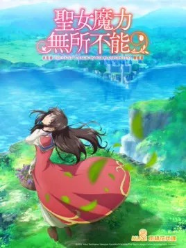 海報背景