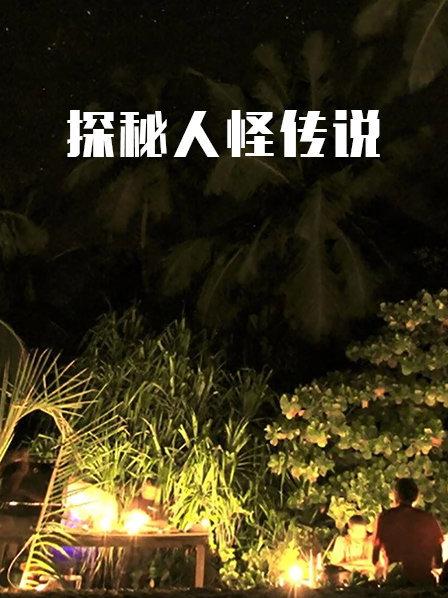 海報背景
