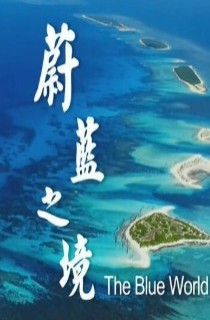 海報背景