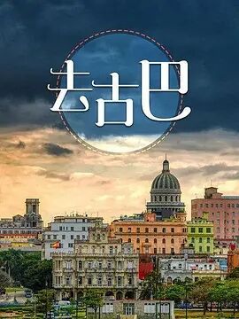 海報背景