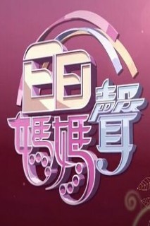 海報背景