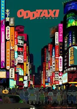 海報背景