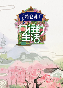 海報背景