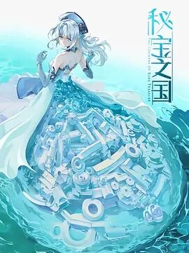 海報背景