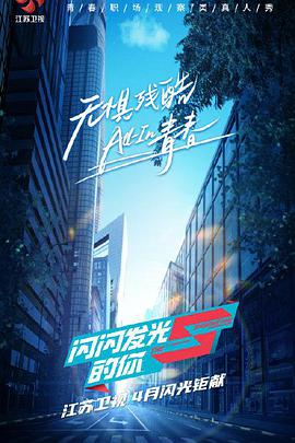 海報背景