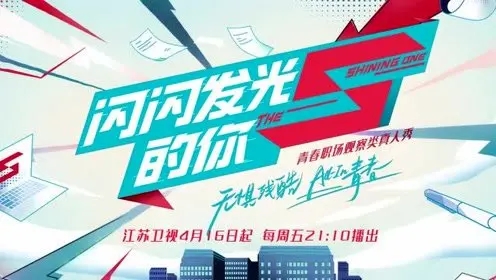 海報背景