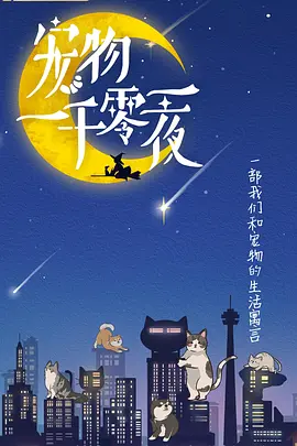 海報背景