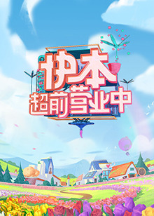 海報背景