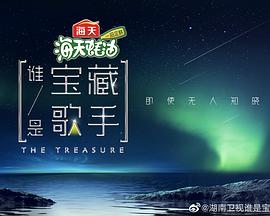 海報背景