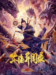 海報背景