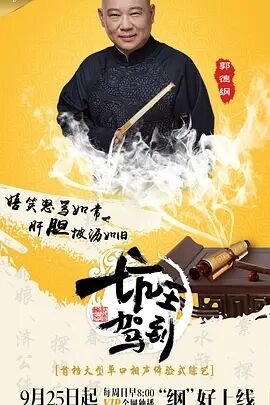 海報背景