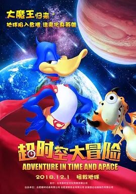 海報背景