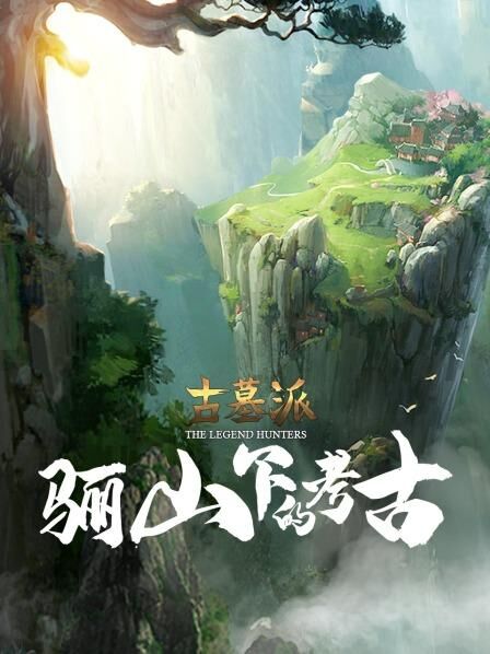 海報背景