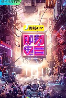 海報背景