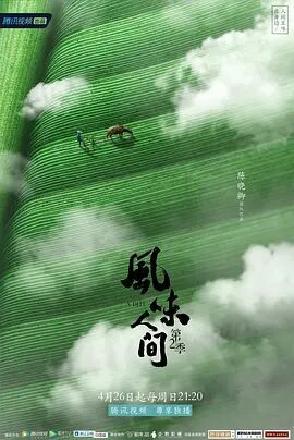 海報背景