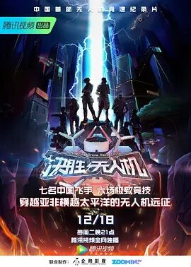 海報背景