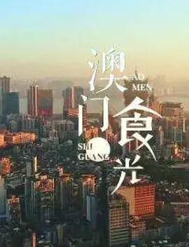 海報背景