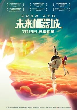 海報背景