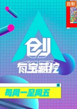 海報背景