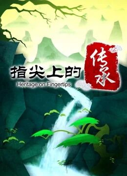海報背景