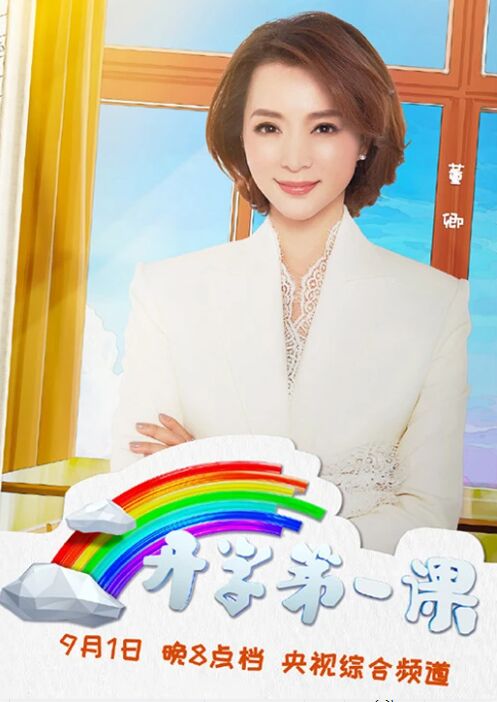 海報背景