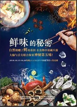 海報背景
