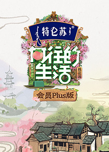 海報背景