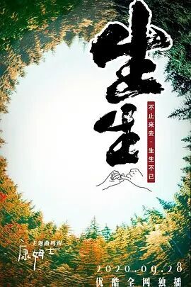 海報背景