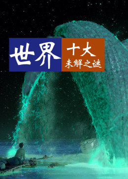 海報背景