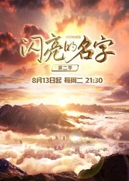 海報背景