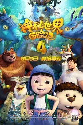 海報背景