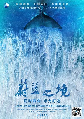 海報背景