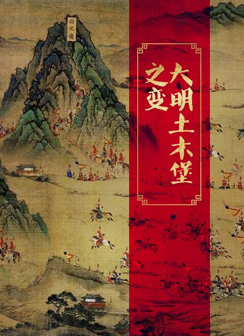 海報背景