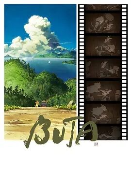 海報背景