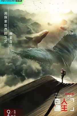 海報背景