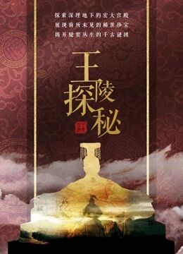 海報背景