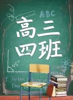海報背景