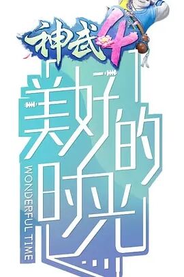 海報背景