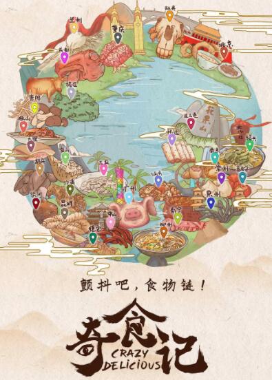 海報背景