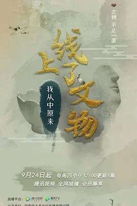 海報背景