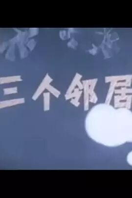 海報背景