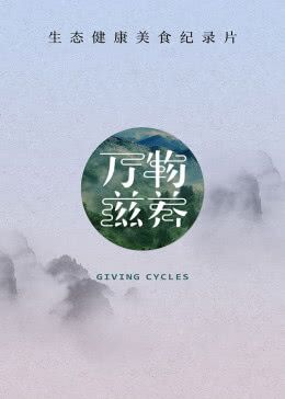海報背景