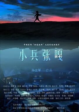 海報背景