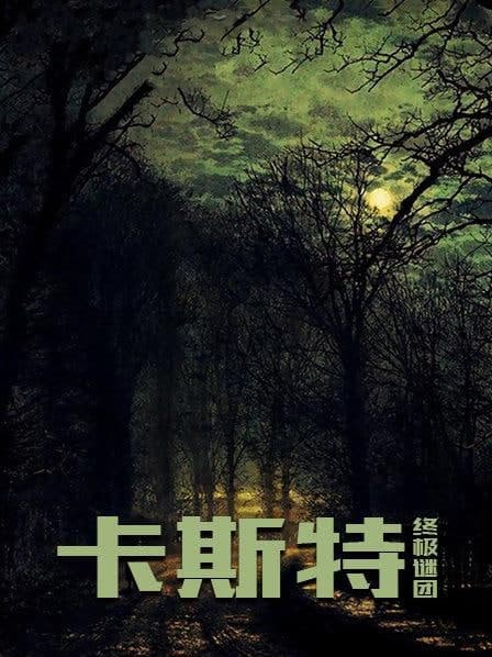 海報背景